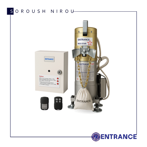 موتور ساید ENTRANCE مدل 2000AC سه فاز صنعتی