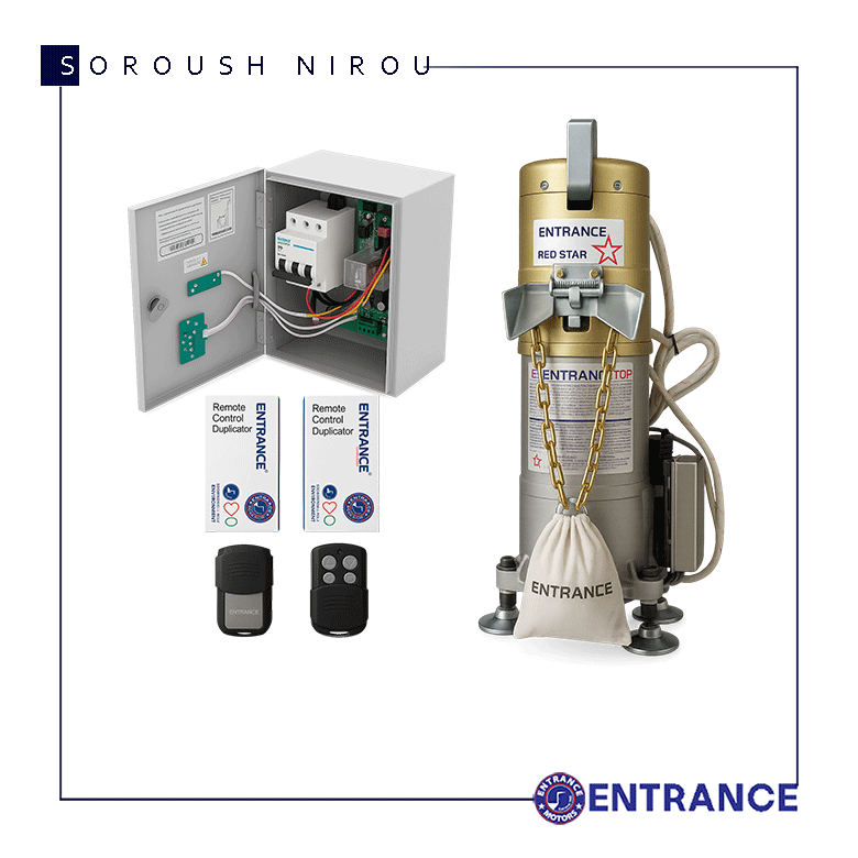 موتور صنعتی اینترنس