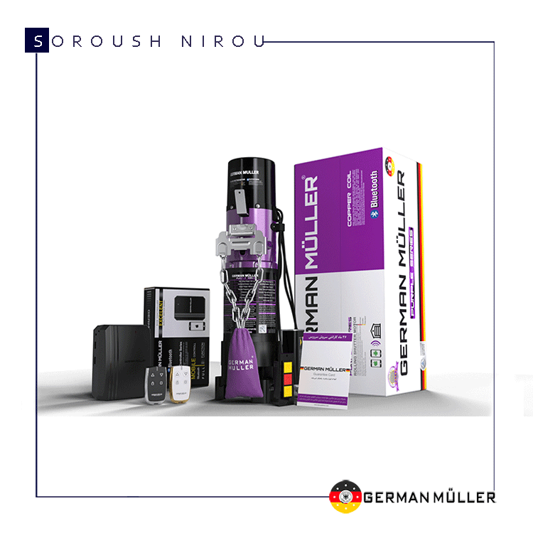 موتور ساید ژرمن مولر سری بنفش ۶۰۰