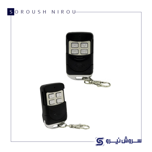 ریموت ۳ کاره