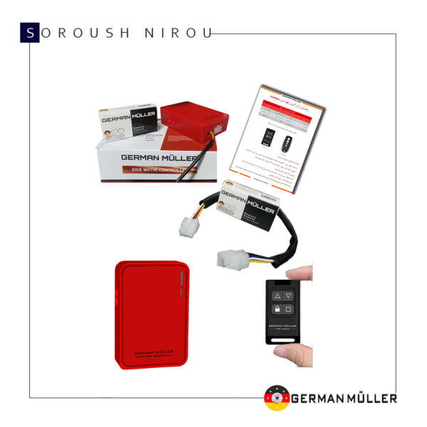 مدارفرمان ساید