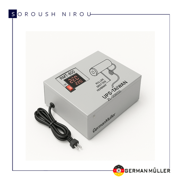 یو پی اس ژرمن مولر